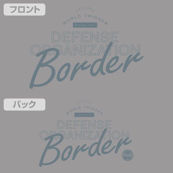 境界觸發者 : 日版 (大碼) 界境防衛機關 Border 混合灰色 連帽拉鏈外套