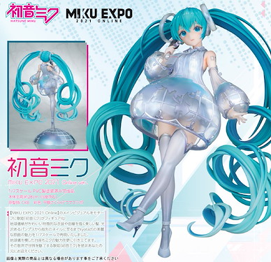 VOCALOID系列 1/7「初音未來」MIKU EXPO 2021 Online Ver. 1/7 Hatsune Miku MIKU EXPO 2021 Online Ver.【VOCALOID Series】