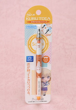 杜鵑婚約 「海野幸」Kuru Toga 鉛芯筆 Nendoroid Plus Kuru Toga Mechanical Pencil Umino Sachi【A Couple of Cuckoos】
