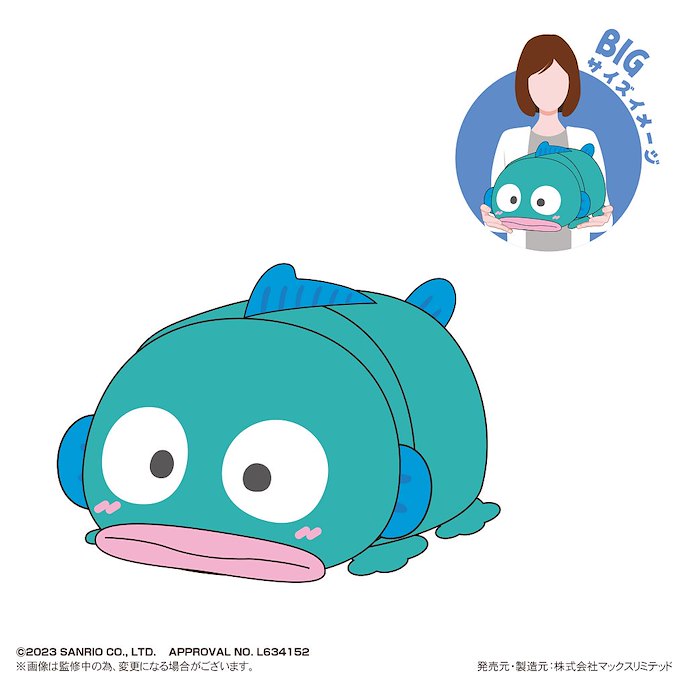 Sanrio系列 : 日版 「水怪」30cm 團子趴趴公仔