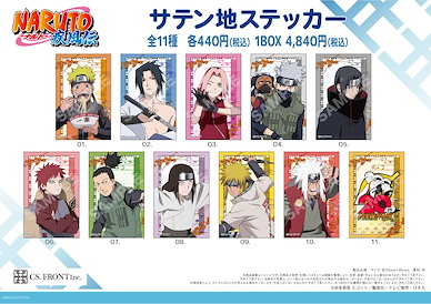 火影忍者系列 緞面貼紙 (11 個入) Satin Fabric Sticker 01 Vol. 1 (11 Pieces)【Naruto Series】