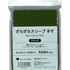 周邊配件 : 日版 NEO 咭套 綠棕色 (65mm × 91mm) (100 枚入)