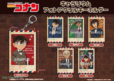 名偵探柯南 Postcard 相片 亞克力匙扣 (6 個入) Chararium Photo Acrylic Key Chain (6 Pieces)【Detective Conan】