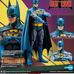 蝙蝠俠 (DC漫畫) : 日版 ARTFX 1/6「蝙蝠俠」青銅時代
