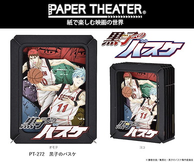 黑子的籃球 立體紙雕 Paper Theater PT-272【Kuroko's Basketball】