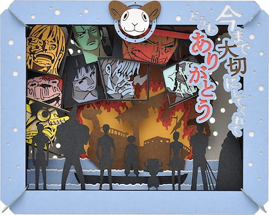 海賊王 今まで大切にしてくれてどうもありがとう 立體紙雕 Paper Theater PT-105N Imamade Taisetsu ni Shitekurete Doumo Arigatou【One Piece】
