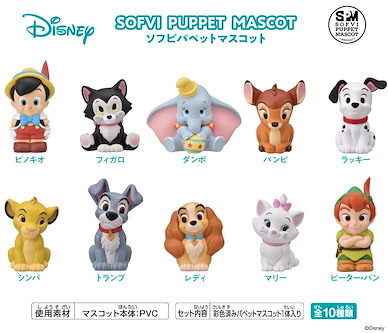 迪士尼系列 軟膠指偶公仔 (10 個入) Disney Classics Soft Vinyl Puppet Mascot (10 Pieces)【Disney Series】
