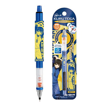 BLUE LOCK 藍色監獄 「蜂樂迴」Kuru Toga 鉛芯筆 Kuru Toga Mechanical Pencil 2 Bachira Meguru【Blue Lock】