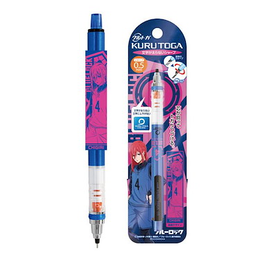 BLUE LOCK 藍色監獄 「千切豹馬」Kuru Toga 鉛芯筆 Kuru Toga Mechanical Pencil 4 Chigiri Hyoma【Blue Lock】
