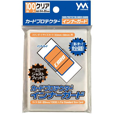 周邊配件 Yanoman 咭套 二重保護 (W 64mm × H 89mm) (100 枚入) Yanoman Card Protector Inner Guard Sleeve Pack (100 Pieces)【Boutique Accessories】