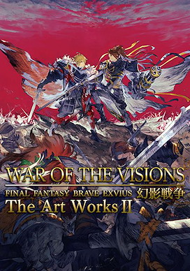 最終幻想系列 WAR OF THE VISIONS 最終幻想：勇氣啓示錄 公式資料集 II War of the Visions: Final Fantasy Brave Exvius The Art Works II (Book)【Final Fantasy Series】