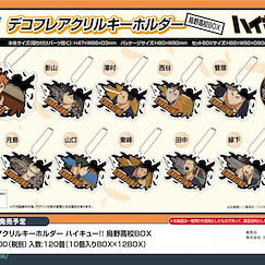 排球少年!! 「烏野高校」DECOFLA 亞克力匙扣 (10 個入) DECOFLA Acrylic Key Chain Karasuno High School BOX (10 Pieces)【Haikyu!!】