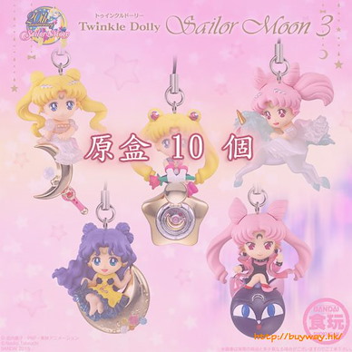 美少女戰士 Twinkle Dolly Vol. 3 掛飾 (10 個入) Twinkle Dolly 3 (10 Pieces)【Sailor Moon】