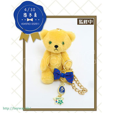 偶像夢幻祭 「遊木真」生日熊 + 掛飾 (4 月) Birthday Bear Charm Set Yuuki Makoto【Ensemble Stars!】