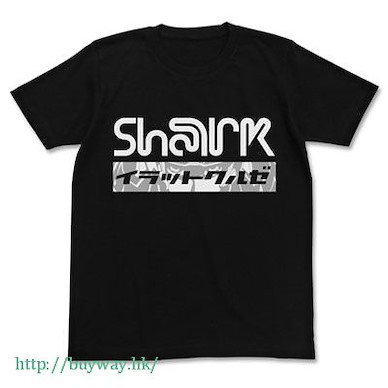 遊戲王 系列 (大碼)「神代凌牙」黑色 T-Shirt Ryoga no "Iratto Kuruze" Dialogue T-Shirt / BLACK-L【Yu-Gi-Oh!】