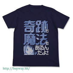 魔法少女小圓 (加大)「美樹沙耶香」深藍色 T-Shirt Kiseki mo Mahou mo Arunda yo! T-Shirt / NAVY-XL【Puella Magi Madoka Magica】