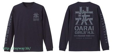 少女與戰車 (中碼)「縣立大洗女子學園」長袖 深藍色 T-Shirt Oarai Girls High School Long Sleeve T-Shirt / NAVY-M【Girls and Panzer】