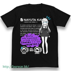 如果有妹妹就好了。 (大碼)「可兒那由多」黑色 T-Shirt Nayuta Kani T-Shirt / BLACK-L【A Sister's All You Need】