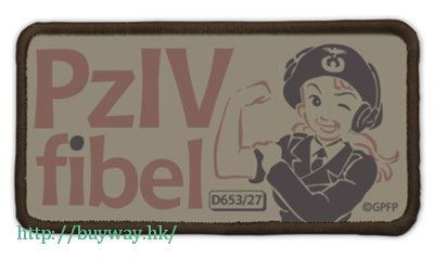 少女與戰車 「PzIV fibel」魔術貼章 Full Color Velcro Patch: Panzer IV Manual【Girls and Panzer】