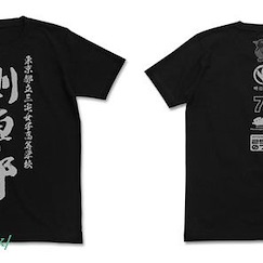 側車搭檔 : 日版 (加大)「側車部」黑色 T-Shirt