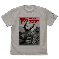 超人系列 (大碼)「七星俠」必殺！迴力斬刀 淺灰 T-Shirt Ultra Seven Hissatsu! Eye Slugger T-Shirt /LIGHT GRAY-L【Ultraman Series】