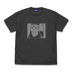 三國志 (細碼)「關羽雲長」そんなものはない 墨黑色 T-Shirt Sangokushi Guan Yu's There's No Such Thing T-Shirt /SUMI-S【Sangokushi】