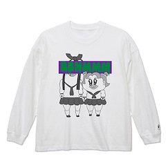 Pop Team Epic : 日版 (細碼) BBNMMM 寬鬆 長袖 白色 T-Shirt