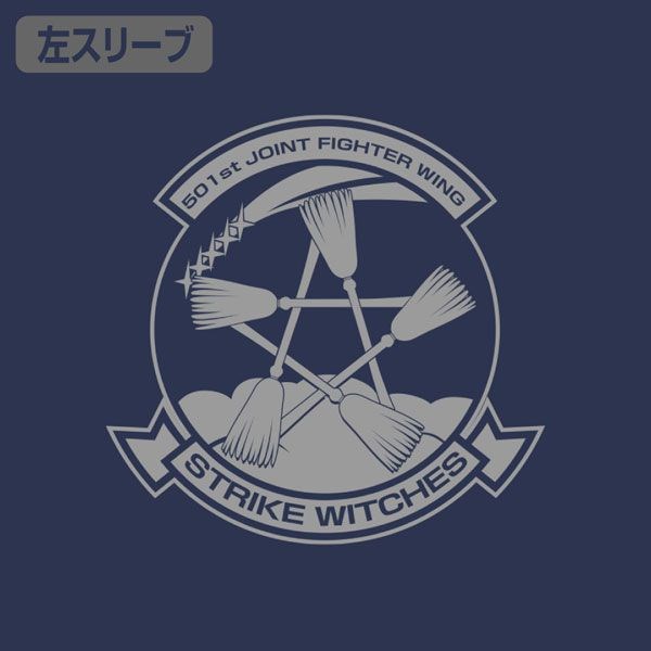 強襲魔女系列 : 日版 (中碼) 第501統合戰鬥航空團 個人印記 藍紫色 T-Shirt