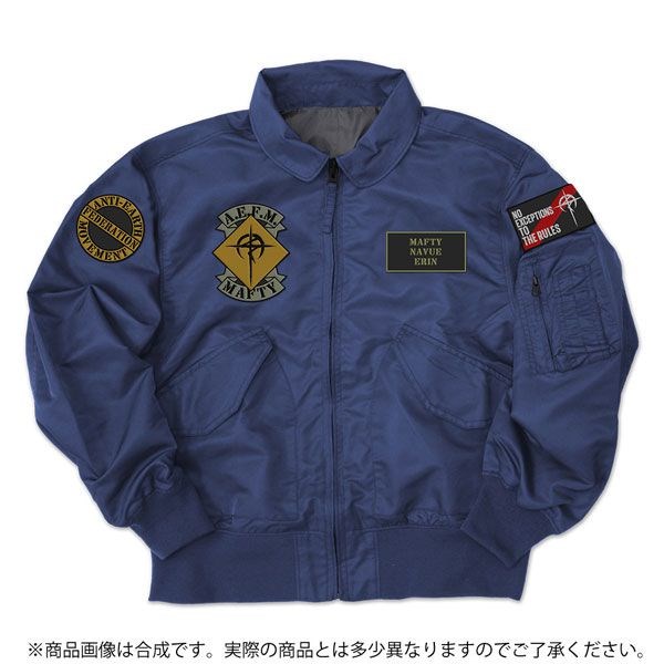 機動戰士高達系列 : 日版 (加大)「閃光之凱薩衛」外套