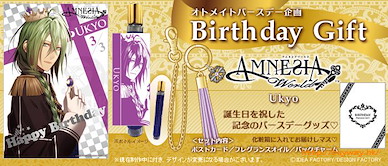 AMNESIA 失憶症 「Ukyo」生日記念計劃 禮物套裝 Birthday Anniversary Planning! Birthday Gift Ukyo【Amnesia】