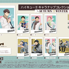 排球少年!! : 日版 快拍收藏 Vol.3 -Autumn & Winter- BOX. B (8 個入)