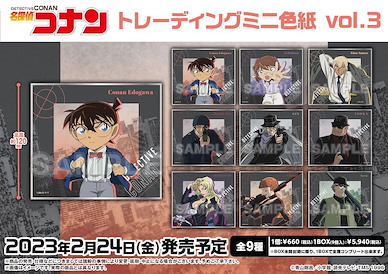 名偵探柯南 色紙 Vol.3 (9 個入) Mini Shikishi Vol. 3 (9 Pieces)【Detective Conan】
