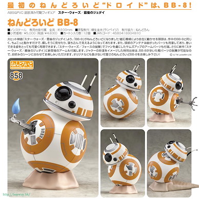 StarWars 星球大戰 「BB-8」Q版 黏土人 Nendoroid BB-8【Star Wars】