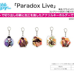 Paradox Live 亞克力匙扣 02 (7 個入) Acrylic Key Chain 02 (7 Pieces)【Paradox Live】