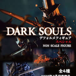 黑暗靈魂 Deformed Figure Special (4 個入) Deformed Figure Special (4 Pieces)【Dark Souls】