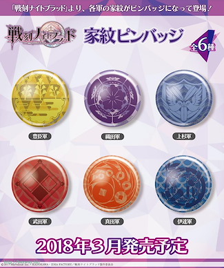 戰刻 Night Blood 家紋 徽章 (6 個入) Kamon Pin Badge (6 Pieces)【Sengoku Night Blood】