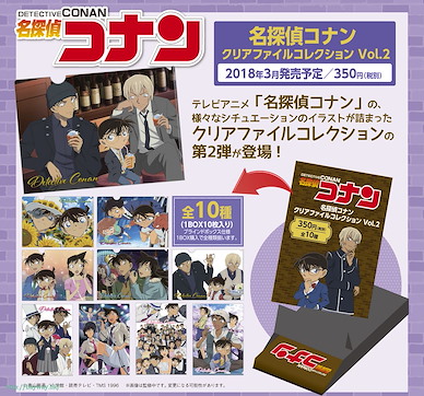 名偵探柯南 A5 文件套 Vol.2 (10 個入) Clear File Collection Vol. 2 (10 Pieces)【Detective Conan】