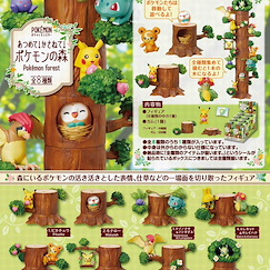 寵物小精靈系列 : 日版 自由組裝 森林大樹 盒玩 (8 個入)