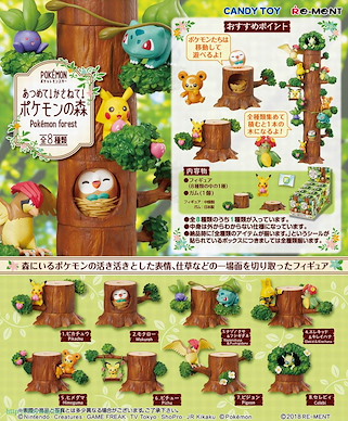 寵物小精靈系列 自由組裝 森林大樹 盒玩 (8 個入) Atsumete! Kasanete! Pokemon Forest (8 Pieces)【Pokémon Series】