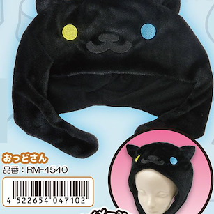 貓咪收集 「異瞳貓」貓咪帽子 Narikiri Cap Odd-san【Nekoatsume】