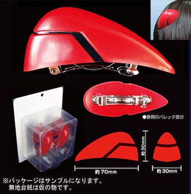 新世紀福音戰士 「明日香」髮飾 (2 個入) Interface Headset Asuka Ver.【Neon Genesis Evangelion】