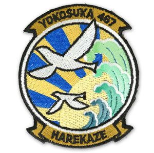 高校艦隊 晴風 艦船 刺繡徽章 Patch: Harekaze Ship Emblem【High School Fleet】