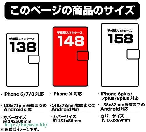 約會大作戰 : 日版 「時崎狂三」148mm 筆記本型手機套 (iPhoneX)