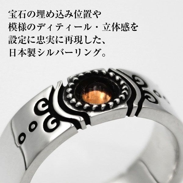 魔法少女小圓 : 日版 「巴麻美」Renewal Ver. 925 銀戒指 (19 號)