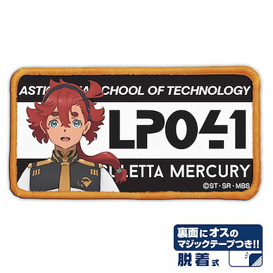 機動戰士高達系列 「蘇萊塔」水星的魔女 魔術貼刺繡徽章 the Witch from Mercury Suletta Mercury Removable Full Color Patch【Mobile Suit Gundam Series】