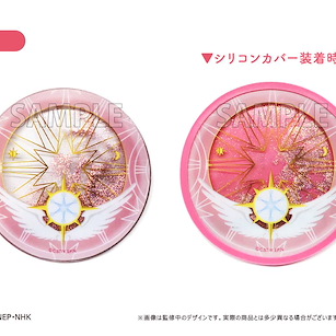 百變小櫻 Magic 咭 「木之本櫻」流動閃粉 杯墊 Glitter Coaster Sakura【Cardcaptor Sakura】