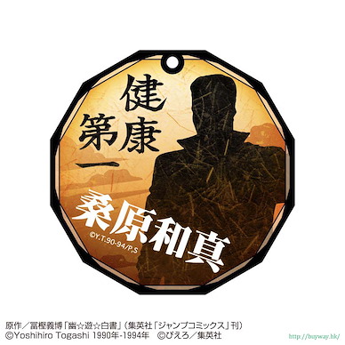 幽遊白書 「桑原和真」彩繪玻璃 匙扣 Stained Glass Art Key Chain Kuwabara Kazuma【YuYu Hakusho】