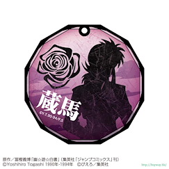 幽遊白書 「蔵馬」彩繪玻璃 匙扣 Stained Glass Art Key Chain Kurama【YuYu Hakusho】
