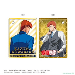 幽遊白書 「桑原和真」咭片匙扣 Card Key Chain Kuwabara Kazuma【YuYu Hakusho】