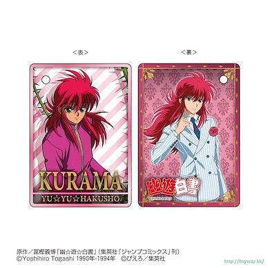 幽遊白書 「蔵馬」咭片匙扣 Card Key Chain Kurama【YuYu Hakusho】